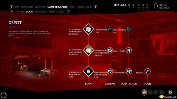 《超杀：行尸走肉》建筑升级效果一览