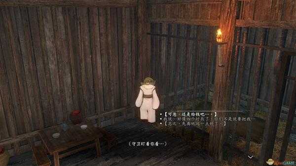 《河洛群侠传》刷经验及江湖声望方法分享