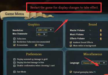 杀戮尖塔怎么设置中文
