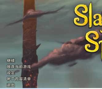 杀戮尖塔怎么设置中文