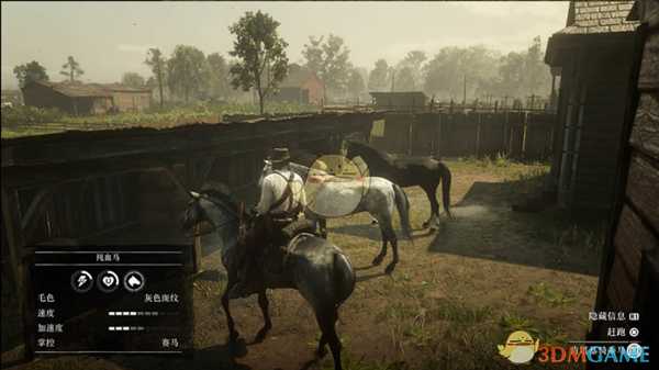 《荒野大镖客2》无限刷马方法分享