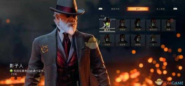 《使命召唤15：黑色行动4》僵尸模式全角色解锁条件一览