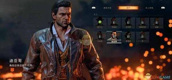 《使命召唤15：黑色行动4》僵尸模式全角色解锁条件一览