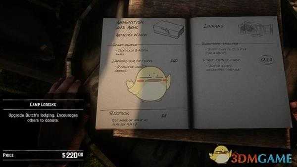 《荒野大镖客2》新手开局游玩建议