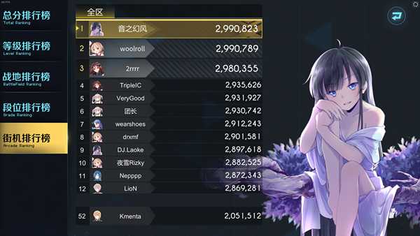 《音灵》游戏各模式介绍