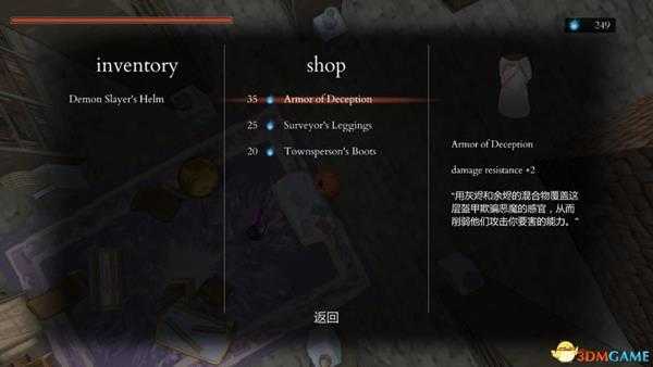 《另一半》图文攻略 全剧情流程全解密攻略