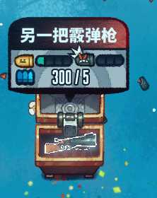 《恶果之地》全武器详细介绍