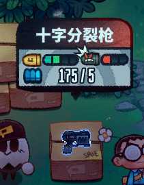 《恶果之地》全武器详细介绍