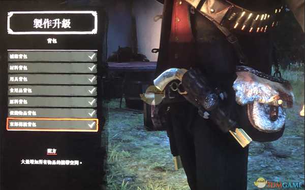 《荒野大镖客2》山狮及美洲狮刷新位置一览