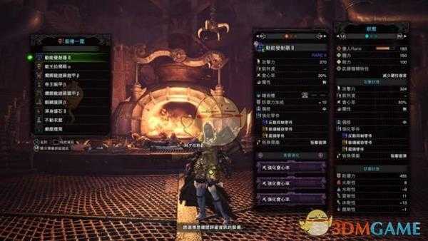 《怪物猎人：世界》pc3.2版本绚辉龙时代的重弩配装