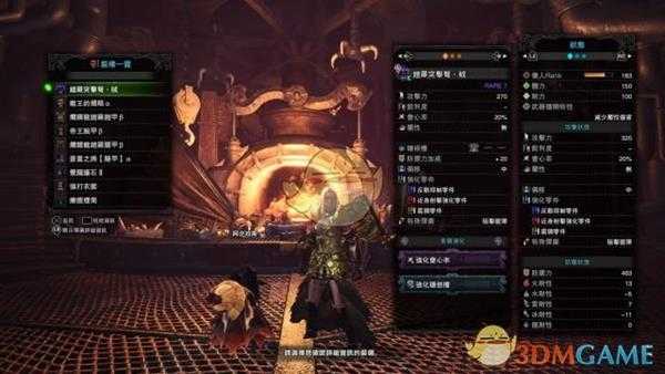 《怪物猎人：世界》pc3.2版本绚辉龙时代的重弩配装