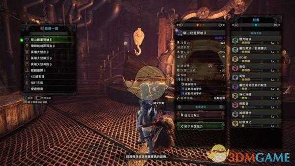 《怪物猎人：世界》pc3.2版本绚辉龙时代的重弩配装