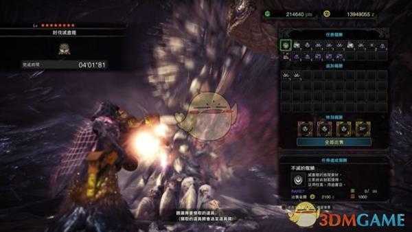 《怪物猎人：世界》pc3.2版本绚辉龙时代的重弩配装