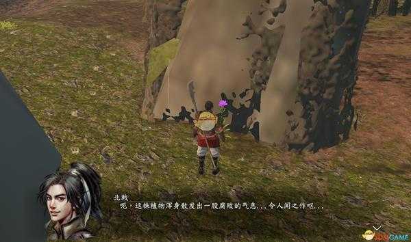 《河洛群侠传》腐心草位置分享