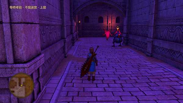 《勇者斗恶龙11》速刷稀有材料方法