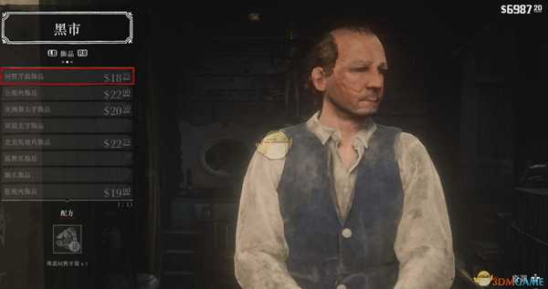 《荒野大镖客2》游玩小技巧分享