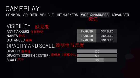 《第三次世界大战》设置界面中文翻译