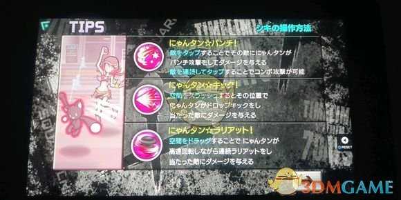 《美妙世界：最终混音》技巧心得分享