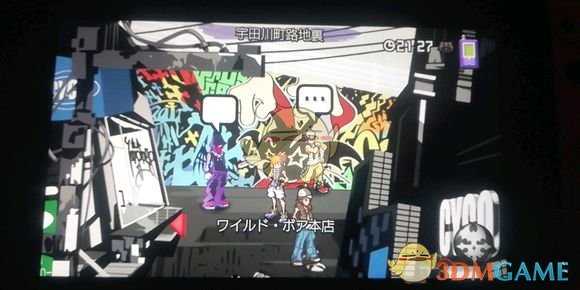 《美妙世界：最终混音》技巧心得分享