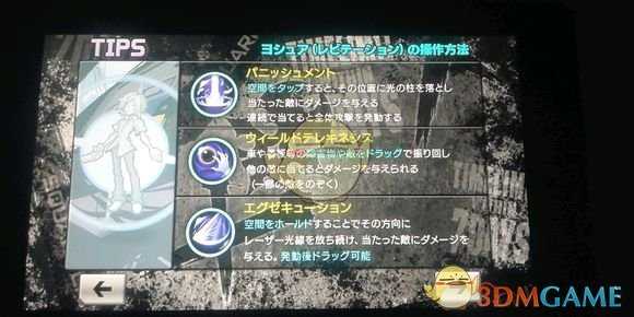 《美妙世界：最终混音》技巧心得分享