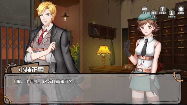 《端木斐VS小林正雪》看不到输入框解决方法