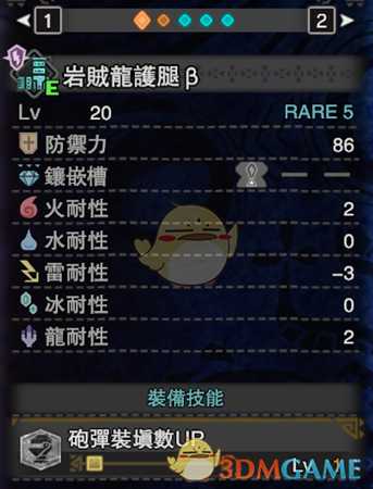 《怪物猎人：世界》pc3.0新手盾斧配装改动