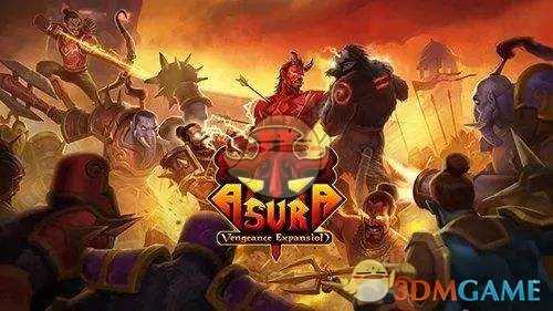 《战神阿修罗》阿修罗难度通关攻略指南