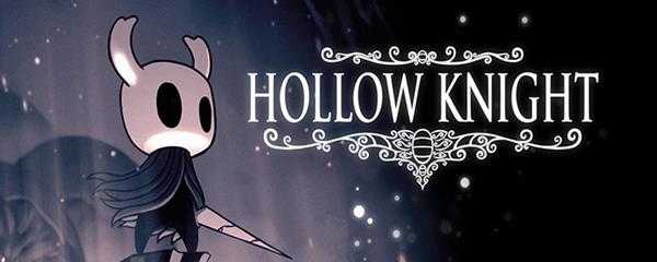 空洞骑士存档在哪