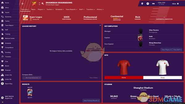 《足球经理2019》4231战术分析