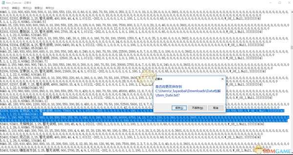 《太吾绘卷》自创功法mod怎么用 自己制作自创功法自制武器mod教程