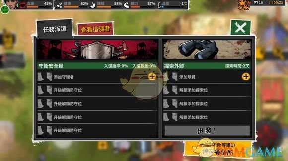 《迷城重生》招募NPC优缺点分析