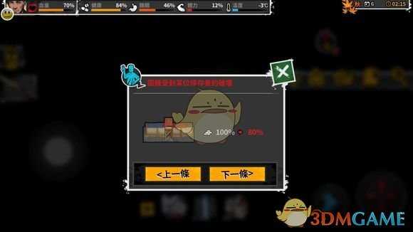 《迷城重生》招募NPC优缺点分析