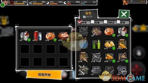 《迷城重生》各异常状态应对方法