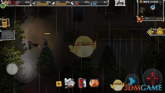 《迷城重生》变异标本获得方法