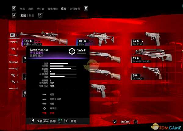 《超杀：行尸走肉》新手游玩建议分享