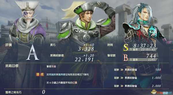 《无双大蛇3》左慈使用技巧指南