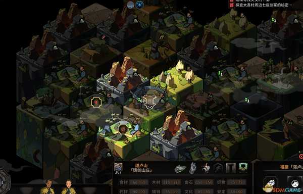 《太吾绘卷》资源采集获得材料机制详解