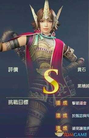 《无双大蛇3》立花訚千代使用技巧指南