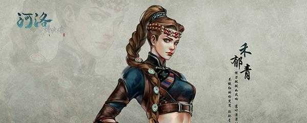 《河洛群侠传》全结局截图合集