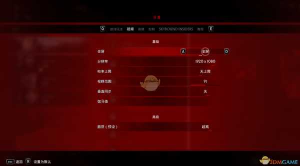 《超杀：行尸走肉》新手设置推荐