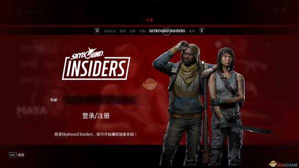 《超杀：行尸走肉》第一关野队通关技巧分享