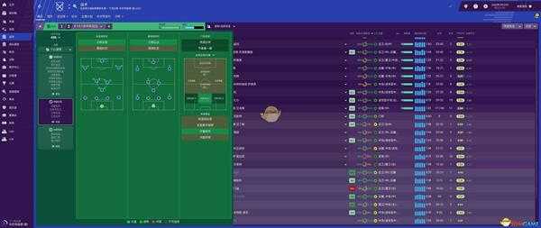 《足球经理2019》玩法心得分享