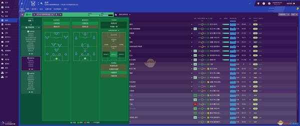 《足球经理2019》玩法心得分享