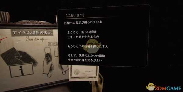 《Déraciné》无根之草游戏试玩心得分享