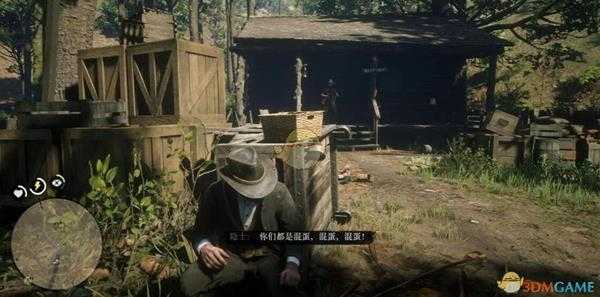 《荒野大镖客2》宝藏图碎片相关地点位置指南