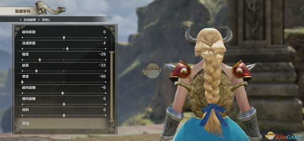 《灵魂能力6》DIY库巴姬登场！库巴姬捏人全数据教程