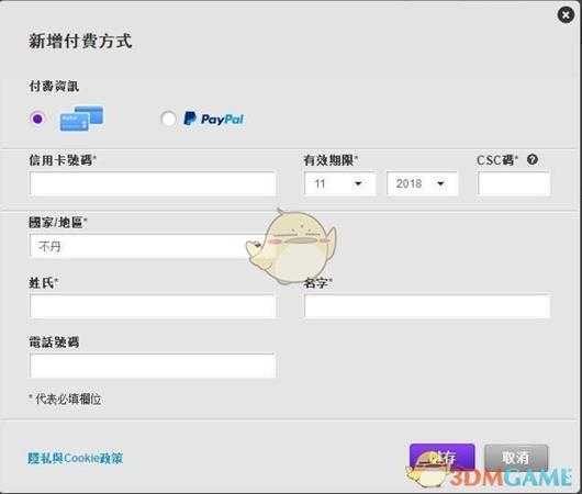 《战地5》高级会员拉朋友方法介绍