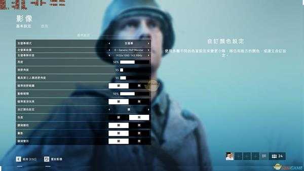 《战地5》1080ti画面设置推荐