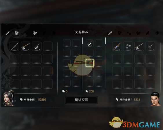 《河洛群侠传》快速获得玄铁剑攻略