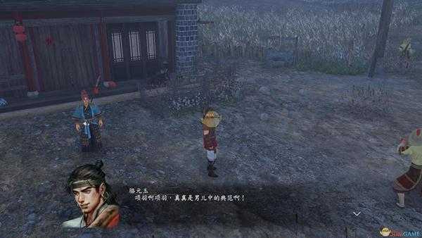 《河洛群侠传》全队友喜好食物整理攻略